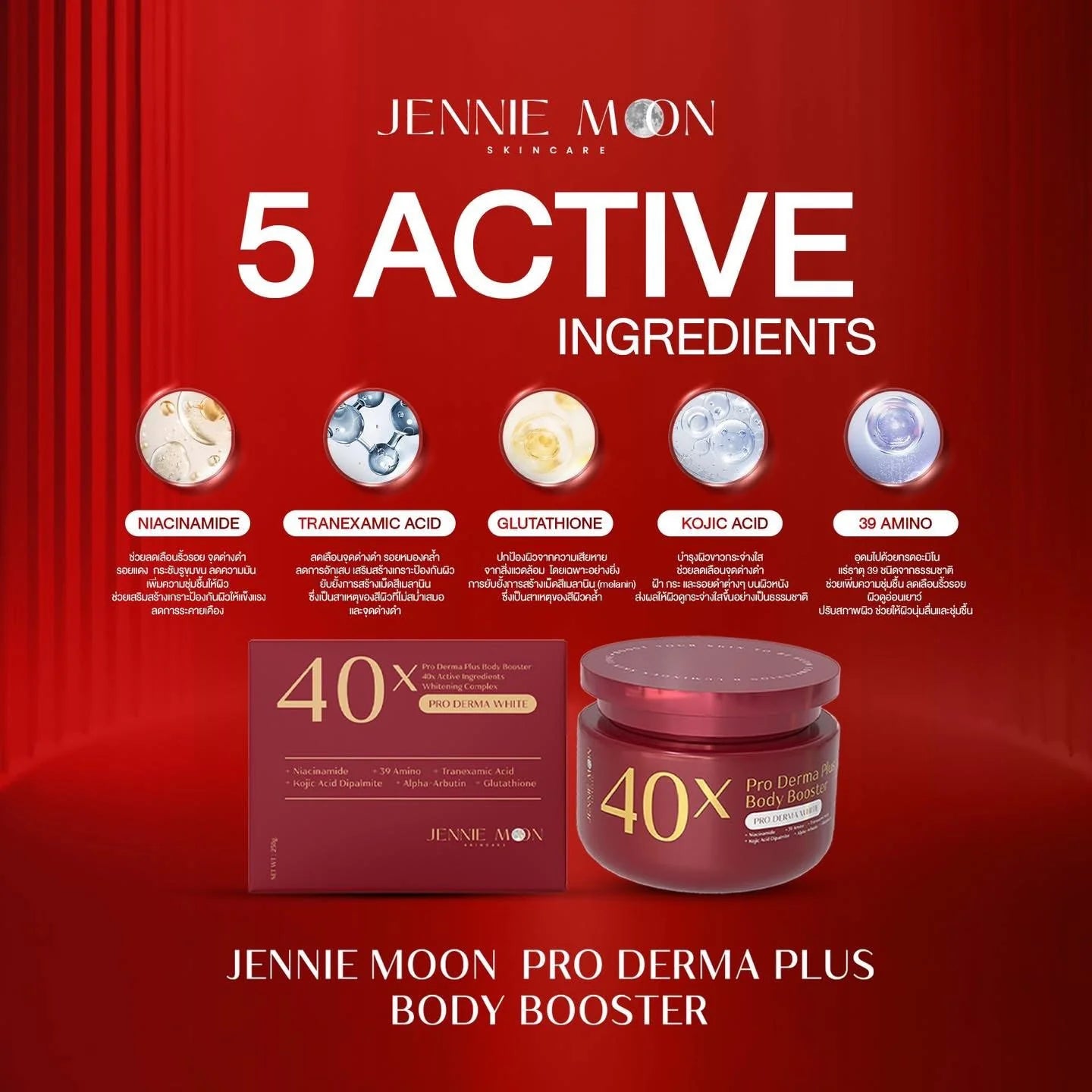 Jennie Moon - Pro Derma Plus Body Booster 250g
